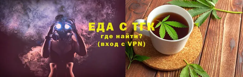 Печенье с ТГК конопля  сайты даркнета формула  Оханск 